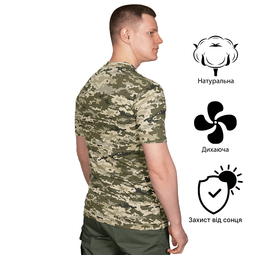 Футболка Bavovna Піксель