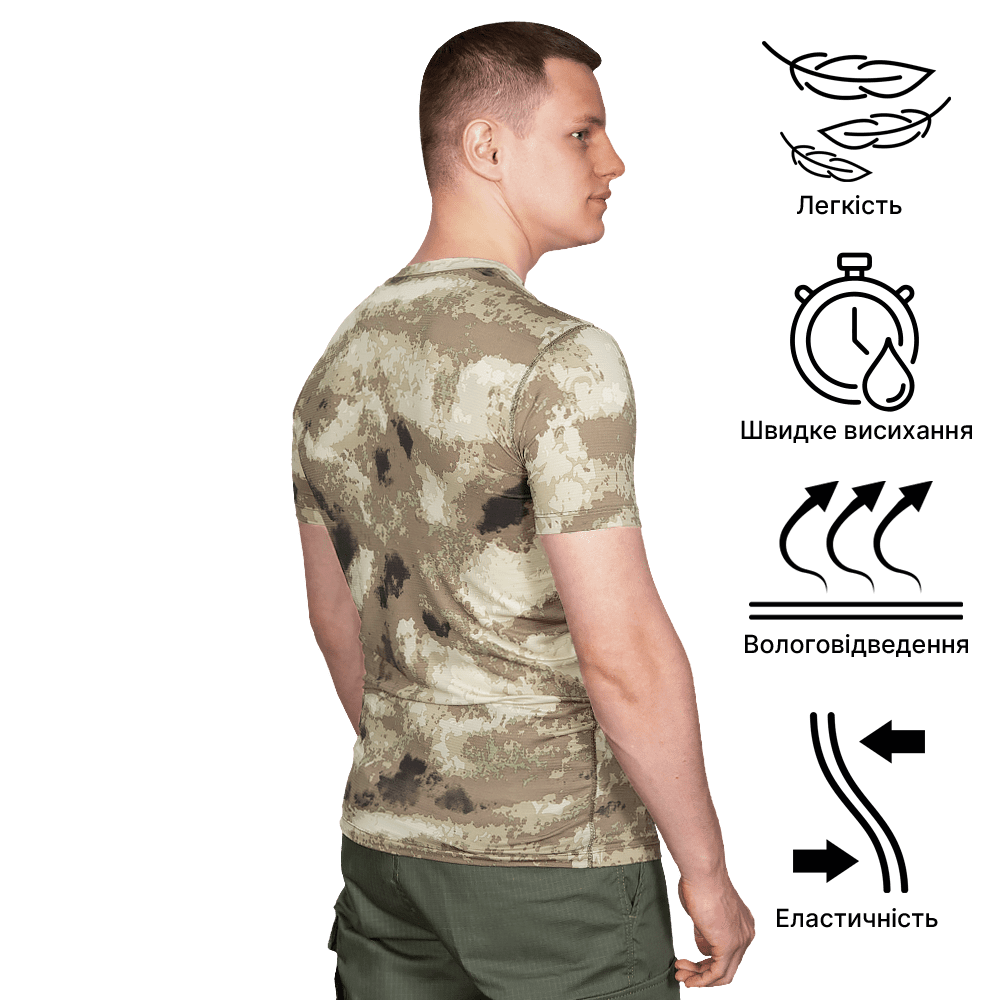 Футболка CoolTouch A-TACS AU