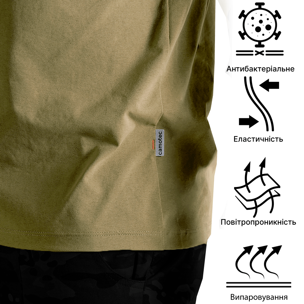Футболка Totem V-neck Tan