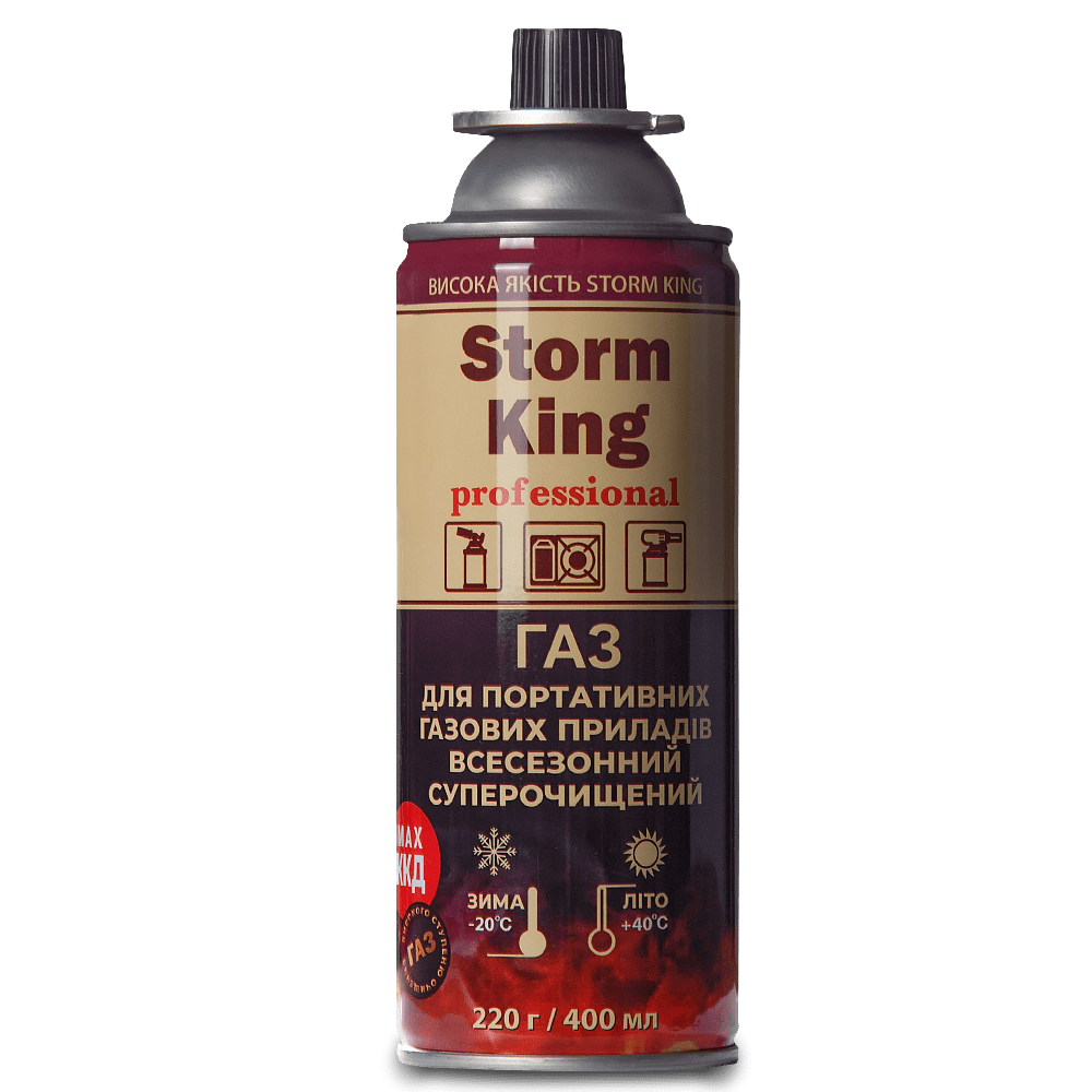 Газ для портативних приладів Storm King 220 г