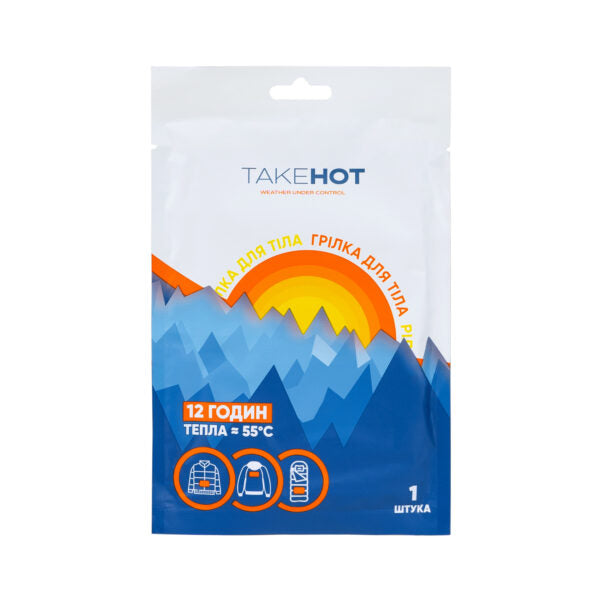 Грілка для тіла Take Hot
