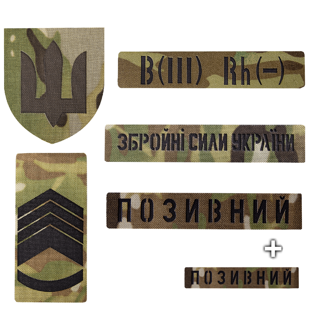 Комплект патчів Camotec Army MC