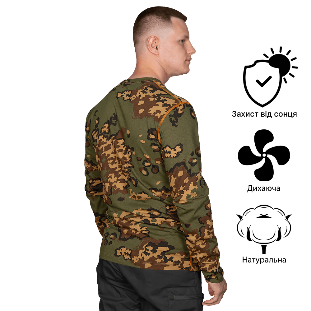 Лонгслів Bavovna 2.0 Partisan