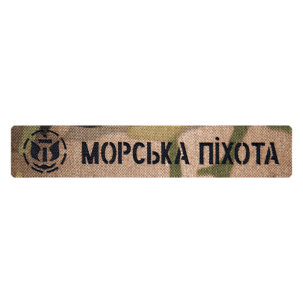 Патч Camotec Морська піхота (2.5*13) MC