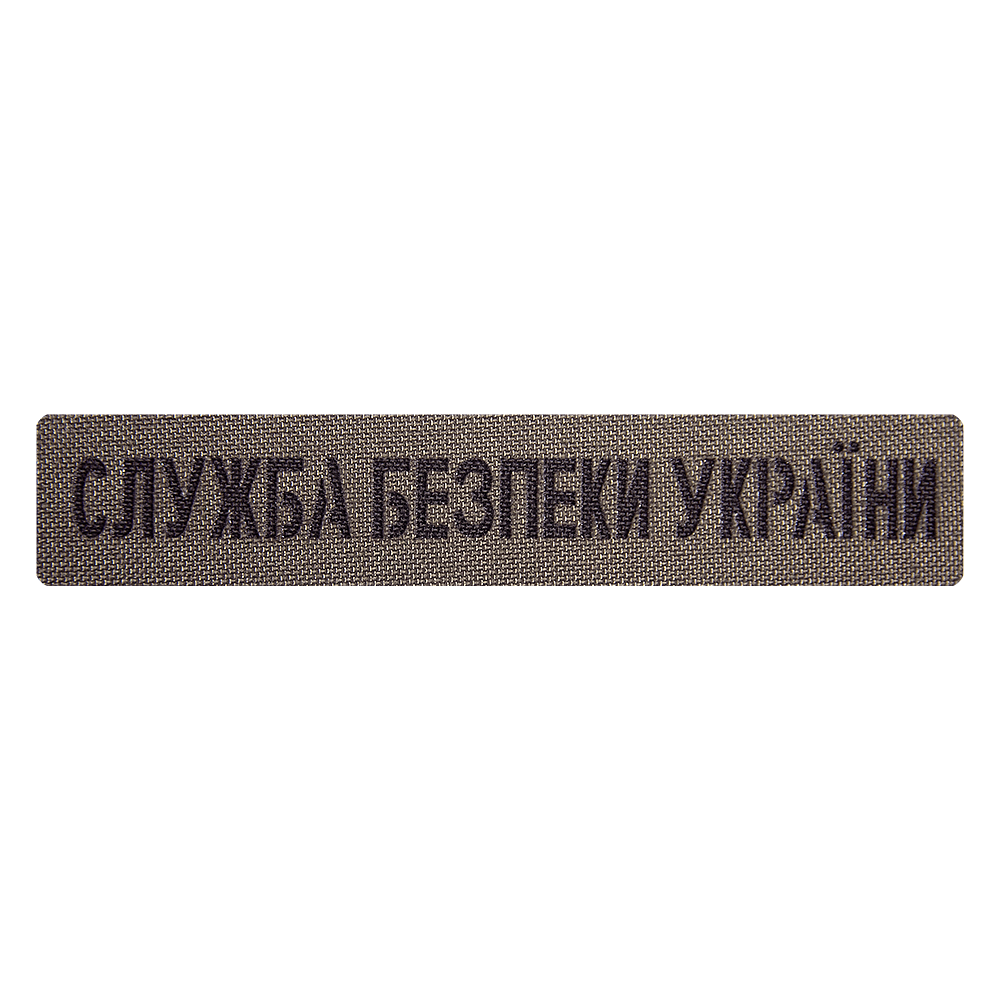 Патч Camotec СБУ (2.5*13) Олива