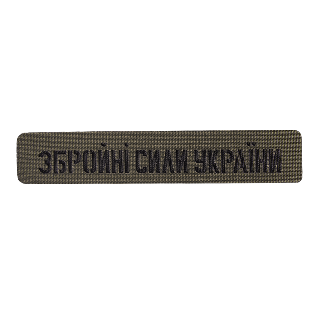 Патч Camotec ЗСУ (2.5*13) Олива