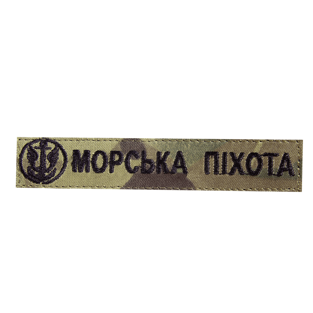 Патч Морська піхота Multicam