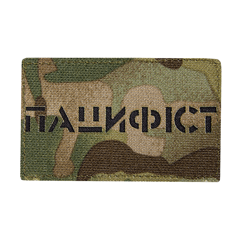 Патч LC Пацифіст Multicam/Чорний