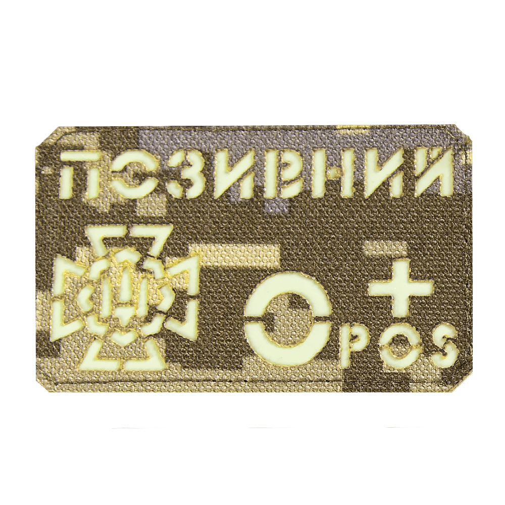 Патч LC Позивний/Герб Піксель/Люмін