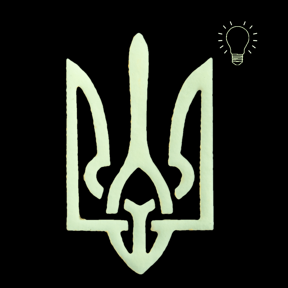 Патч липучка LC Тризуб MC/Люмін