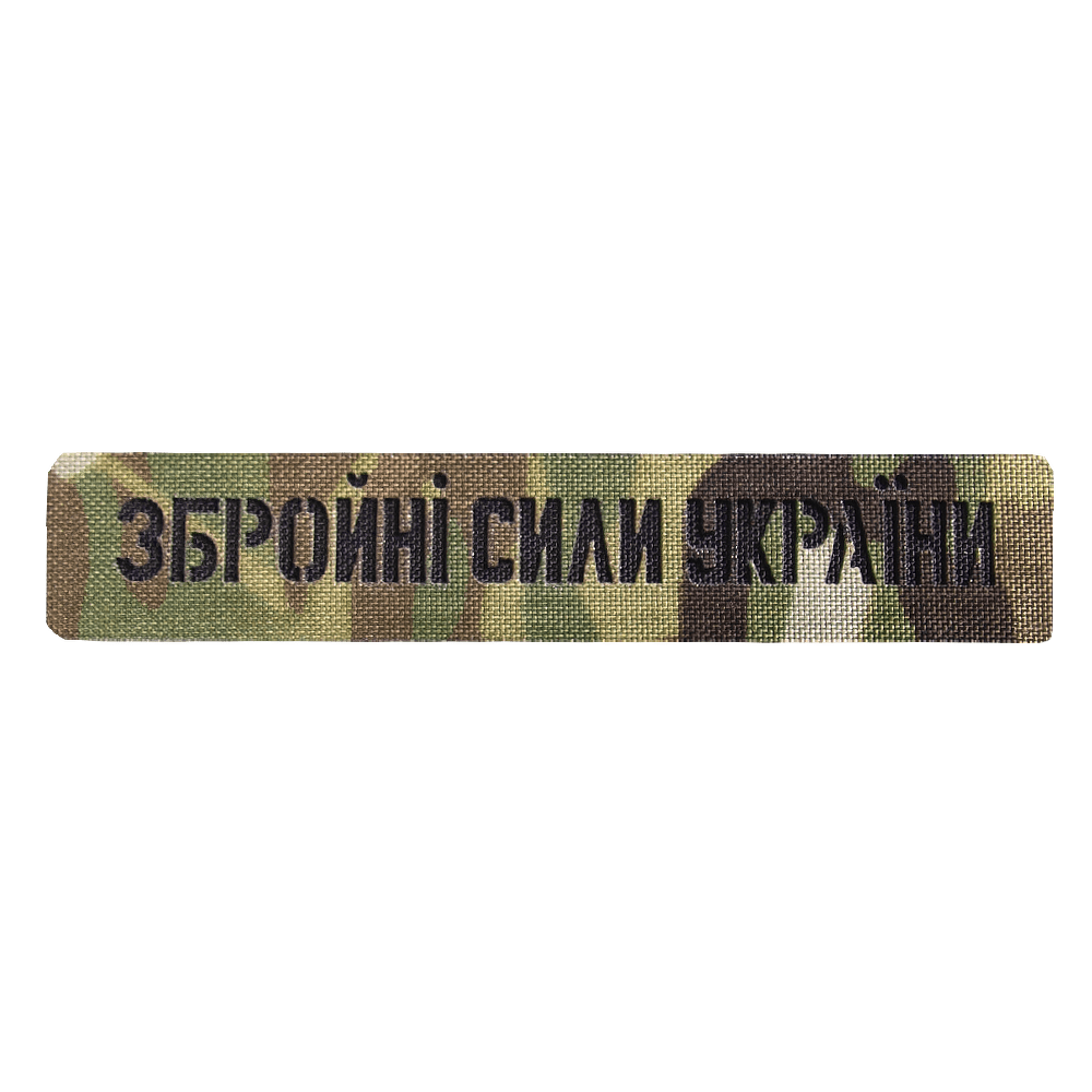 Патч Camotec ЗСУ (2.5*13) MC