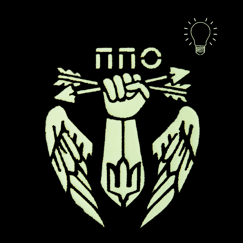 Патч липучка LC ППО MC/Люмін
