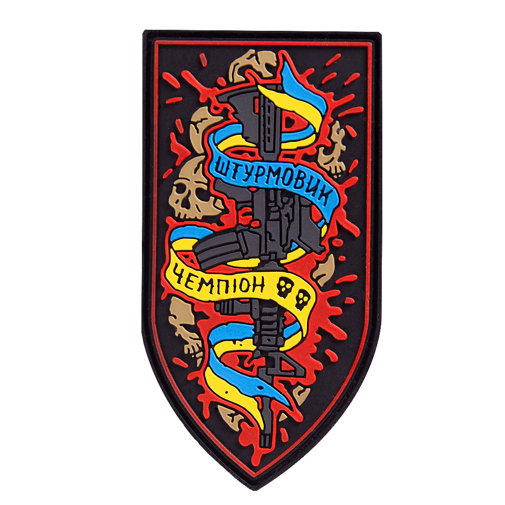 Патч ПВХ "Штурмовик чемпіон"