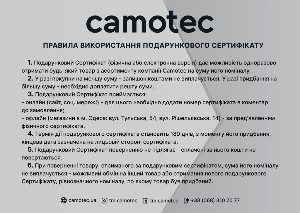 Подарунковий сертифікат   на суму 2500 грн.