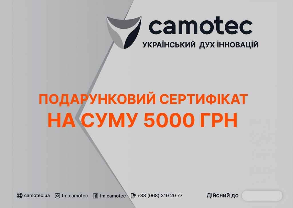 Подарунковий сертифікат   на суму 5000 грн.