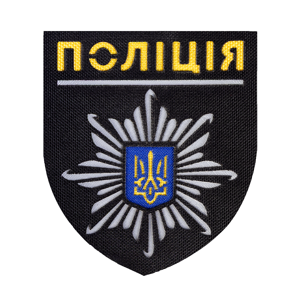 Шеврон Camotec NPU (кольоровий) (7.5*9) Чорний/Рефлект