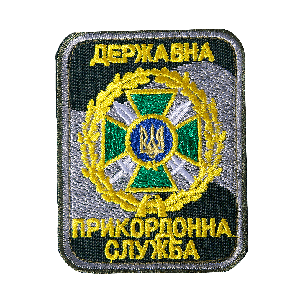 Шеврон Державна Прикордонна Служба 2.0 Темно-зелений