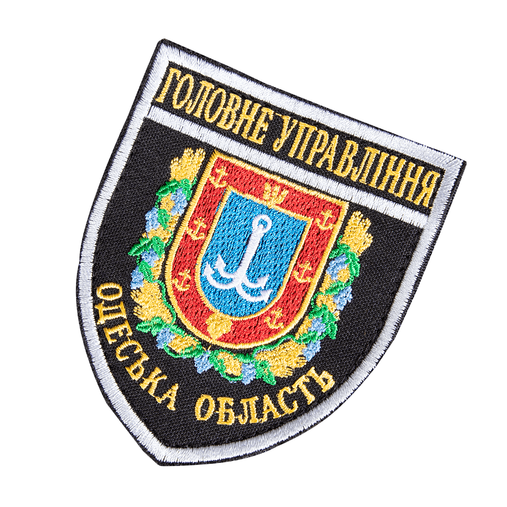 Шеврон/липучка "Головне управління Одеська область" Чорний