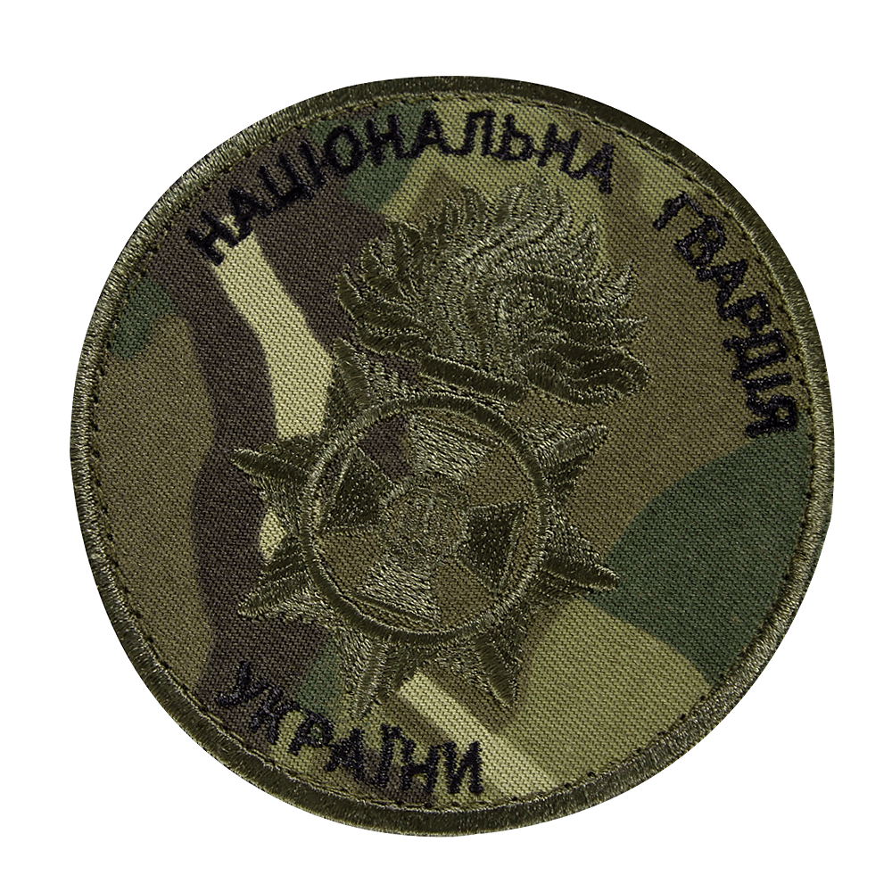 Шеврон Національна Гвардія України Multicam