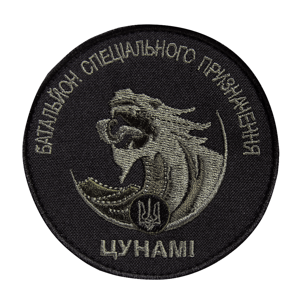 Патч Цунамі Чорний