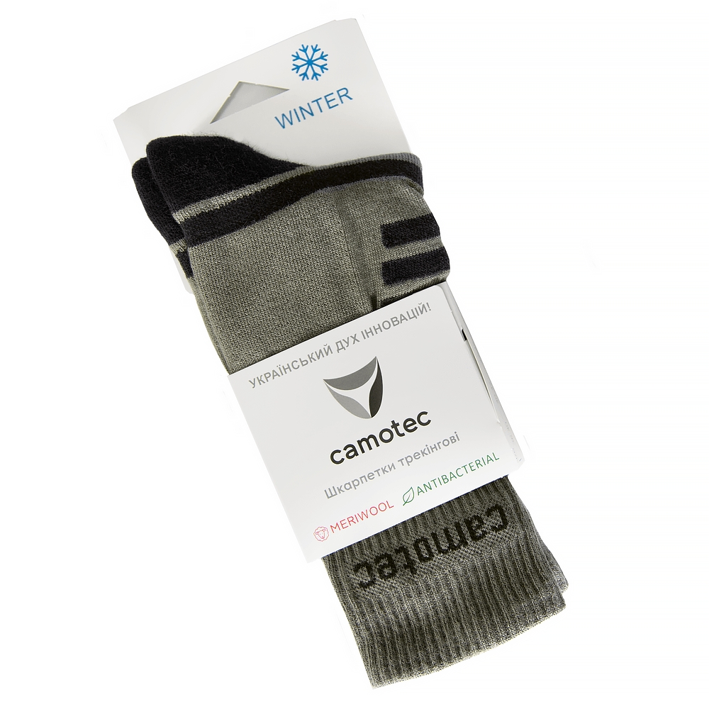 Шкарпетки Merino LongAir 2.0 Хакі