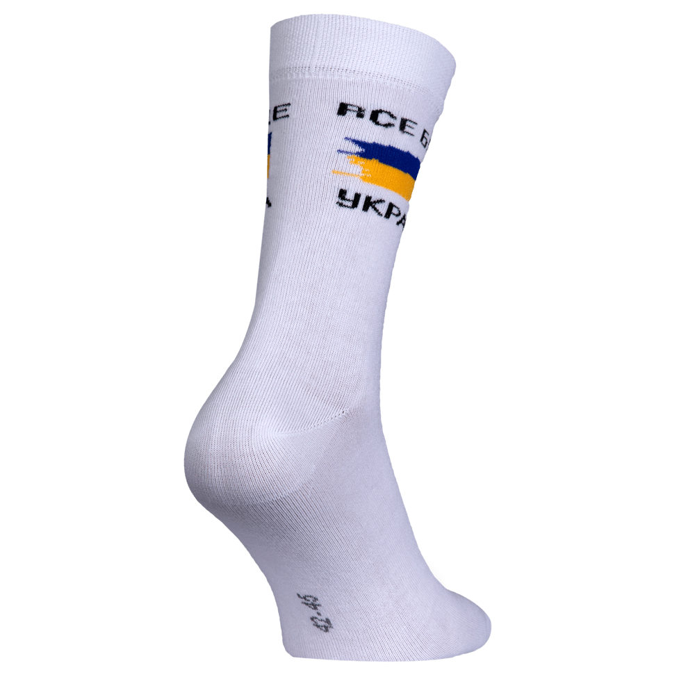 Шкарпетки Україна Білі