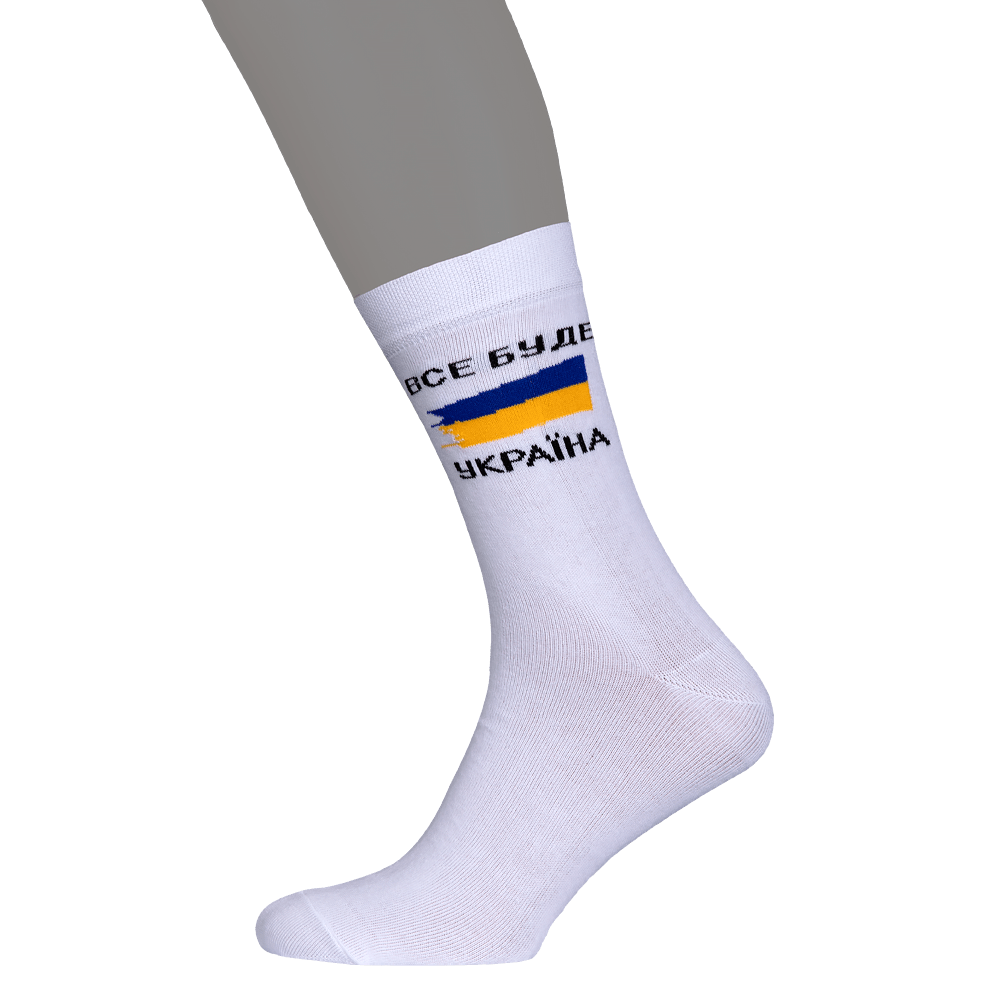 Шкарпетки Україна Білі