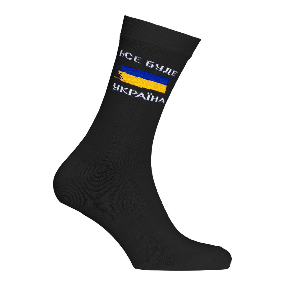 Шкарпетки Україна Чорні