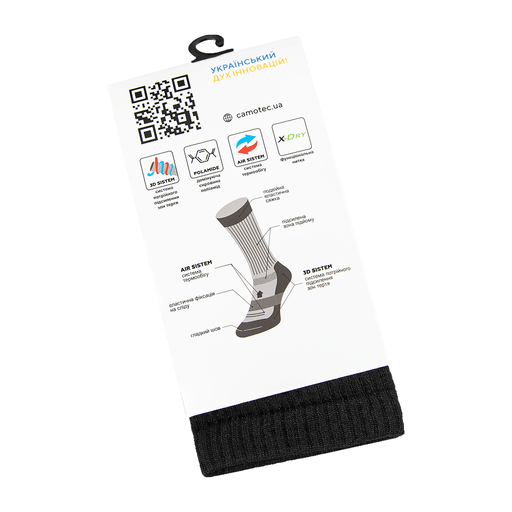 Шкарпетки X-Dry (2 пари) MidAir Pro+ Чорні
