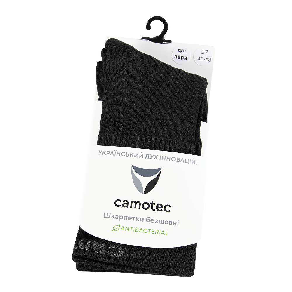 Шкарпетки X-Dry (2 пари) MidAir Pro+ Чорні