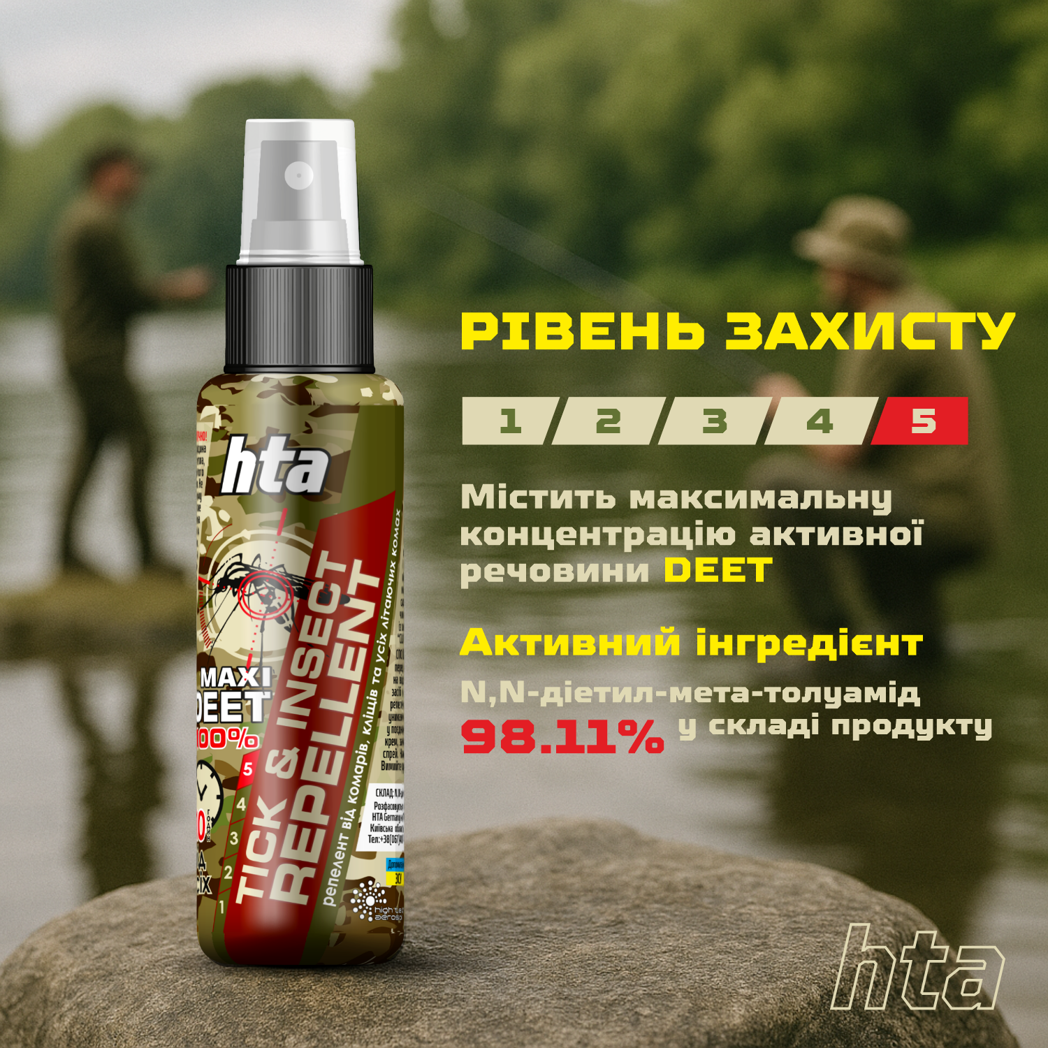 Спрей від комах для тіла (100ml)
