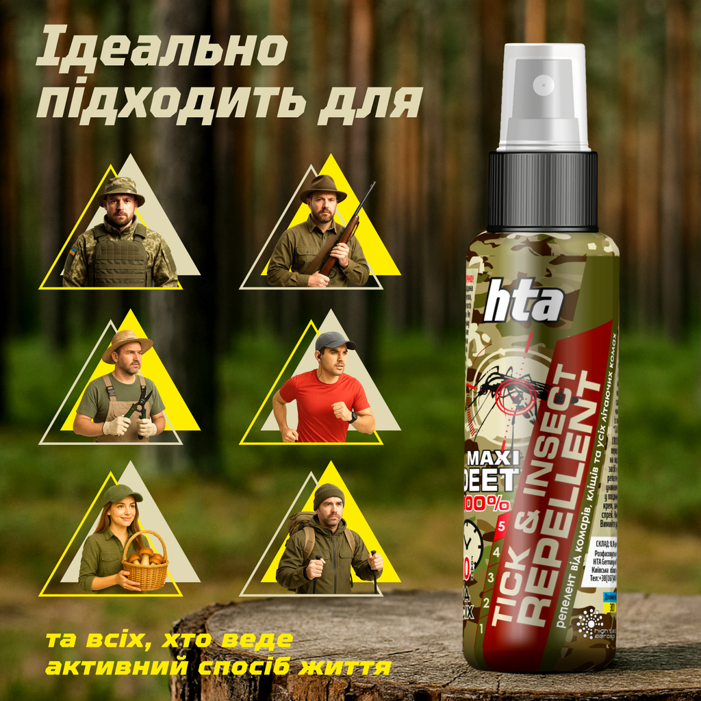 Спрей від комах для тіла (100ml)