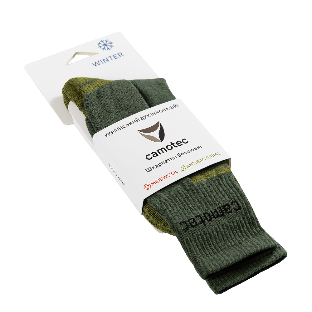 Шкарпетки Merino LongAir Pro Олива